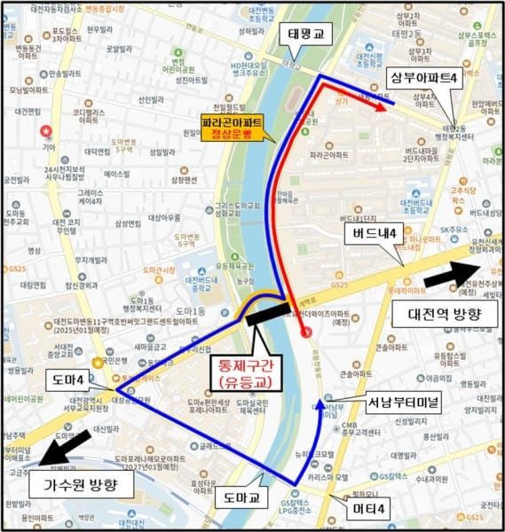 24일부터 유천동⇒도마동 방향 시내버스 8개 노선 유등교 가설교량으로 우회 운행 post image