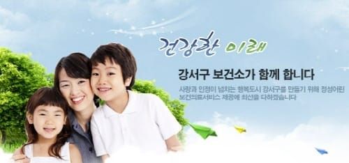 만성질환! 바로알고 다스리자 post image