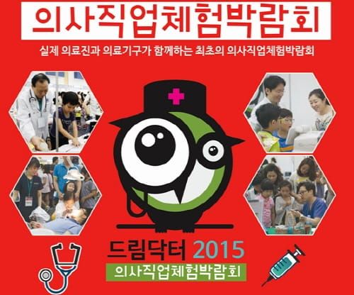 세종, 대전 주말 문화·가족행사 post image