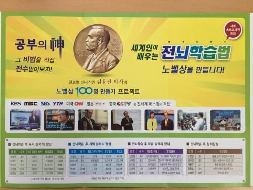 학습능력 최상화 비법? post image