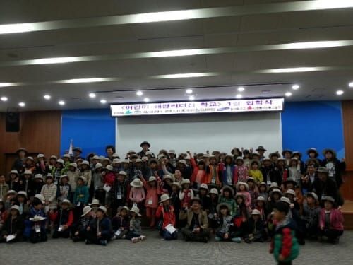 바다와 함께 꿈 키우는 리더십학교 열렸다 post image
