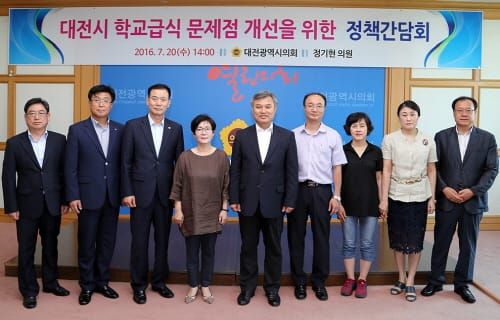대전시 학교급식 문제점 개선 정책간담회 개최 post image
