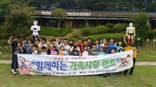 “가족과 함께라서 행복해요” post image