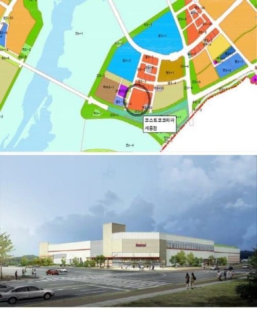코스트코 세종점 드디어 문연다 post image