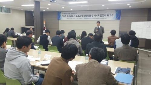 세종시교육청, 역사교과서 보조교재 개발 6차 워크숍 개최 post image