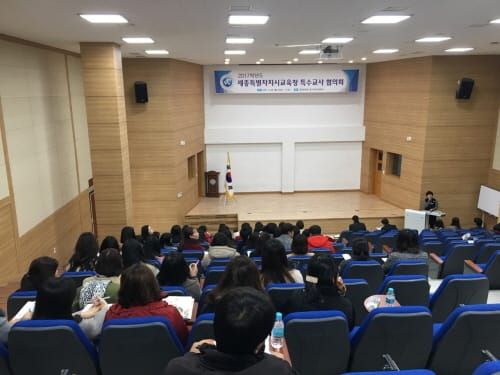 세종시교육청, 2017 특수교육 방향 공유의 자리 마련 post image