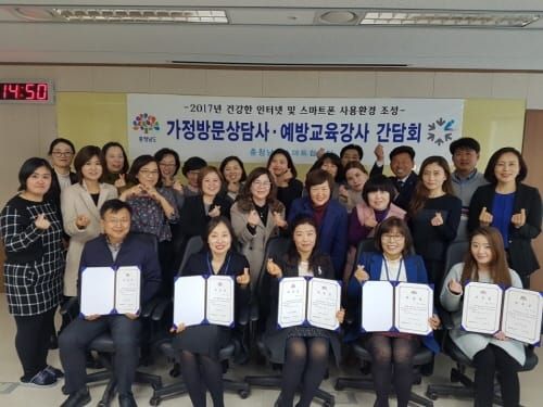 인터넷·스마트폰 과의존 ‘쉼센터’로 극복 post image