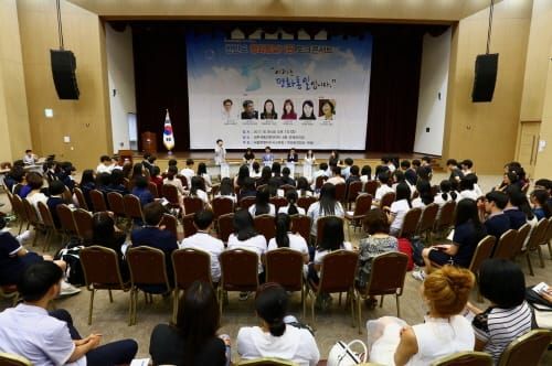 모두 손을 잡고... 이제는 평화통일입니다! post image
