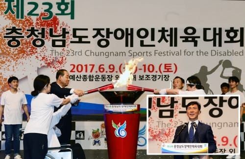 제23회 충청남도장애인체육대회 성료 post image