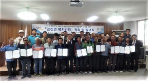 부여군, 우리동네 행복지킴이 복지반장 발대식 가져 post image