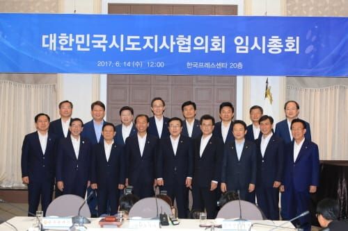 권 시장, 대한민국시도지사협의회 임시총회 참석 post image