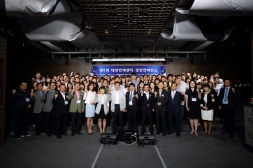 대전시컨택센터협회, 제9회 DCCA 경영컨퍼런스 개최 post image