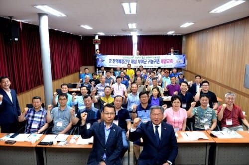 부여군, 군 전역예정자 귀농귀촌 현장체험교육 실시 post image