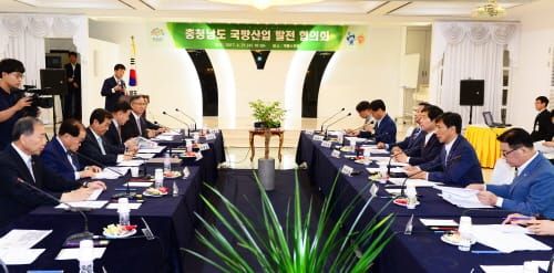 “충남, 국방국가 산단 추진 동력 결집” post image
