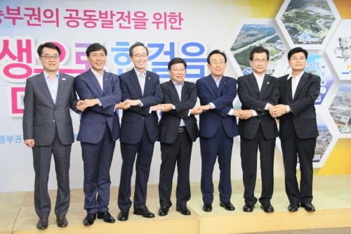 1년 만에 다시 만난 ‘중부권 정책협의회’ 수장들 post image