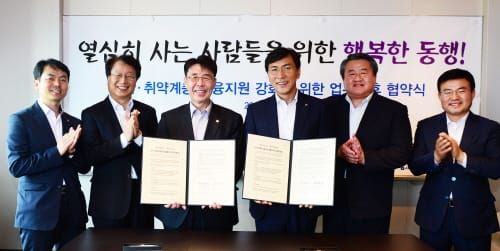 “가계부채 문제, 서민금융 강화로 풀어야” post image