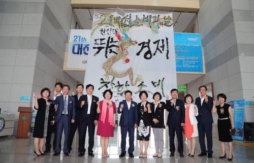 대전시, 소비자의 날 다채로운 행사 펼쳐져 post image