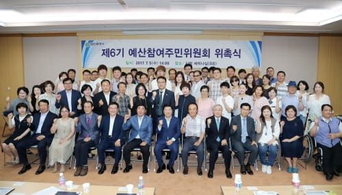 대전시, 제6기 예산참여주민위원회 “출발” post image