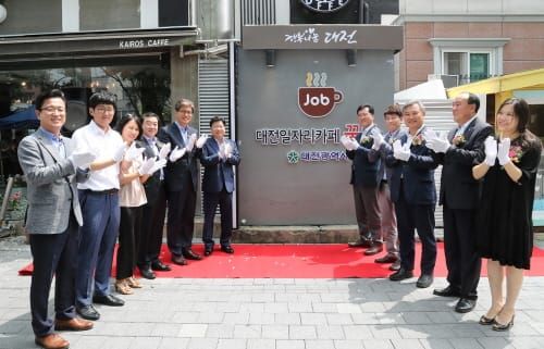 대전일자리카페 ‘꿈터’ 3개소 본격 가동 post image