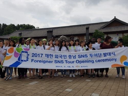 외국인 시각으로 ‘천년역사 백제’ 알린다 post image