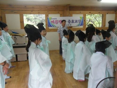 여름방학 하계 충효교실 운영 post image