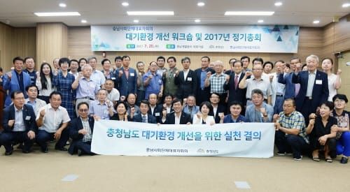 ‘탈석탄 에너지전환’ 사회단체와 합심 post image