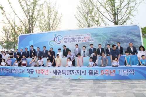 ‘행복둥이 세종둥이 핸드프린팅’ post image