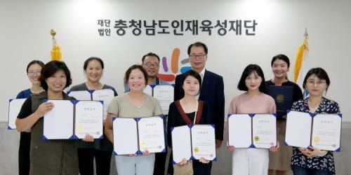 충남인재육성재단, 지역공익 기여한 일반인재 장학금 지원 post image