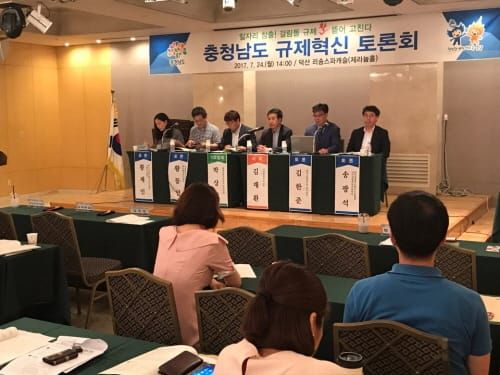 일자리 창출 막는 규제개선 힘 모은다 post image