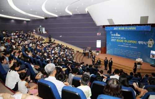 청소년 여름방학 과학체험 한마당 ‘2017 주니어닥터 ’개막 post image