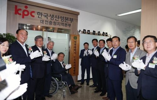 대전시, 전국 최초 CSR 지원센터 개소 post image