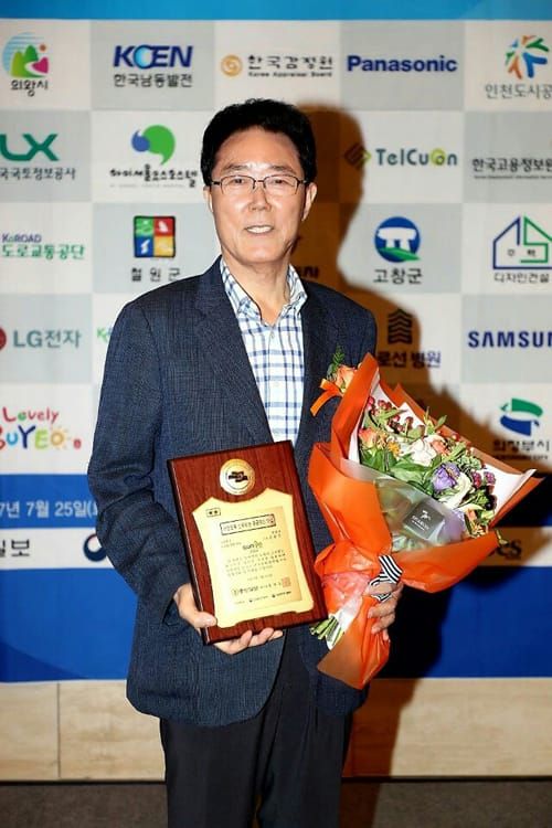 김윤주 군포시장 ‘2017 대한민국 경영대상’ 혁신경영 부문 대상 post image