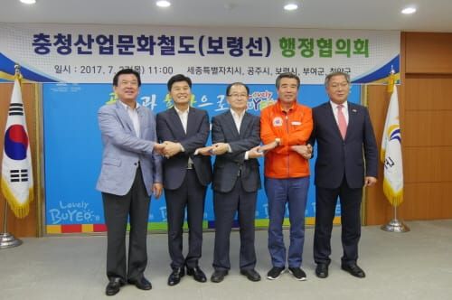 ‘충청산업문화철도’ 5개 시·군 손 잡다 post image