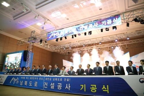 「새만금 남북도로」 착공, 내부 주간선도로 완성한다 post image