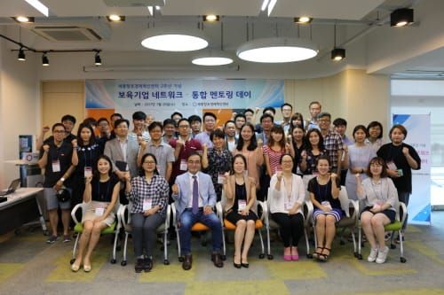 세종창조경제혁신센터, 보육기업 네트워킹데이 post image