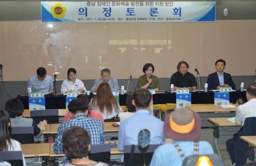 충남도의회, 장애인 문화예술 발전 문제 함께 푼다 post image