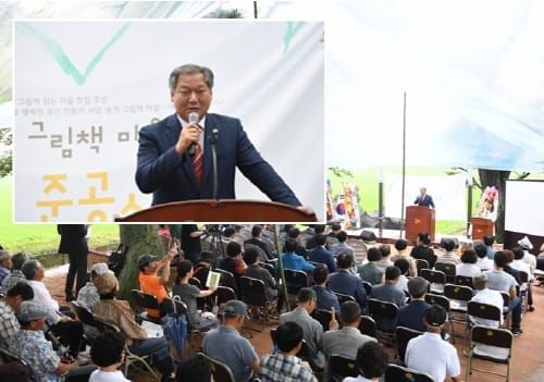부여 송정마을, ‘송정 그림책 마을 찻집’ 개관 post image