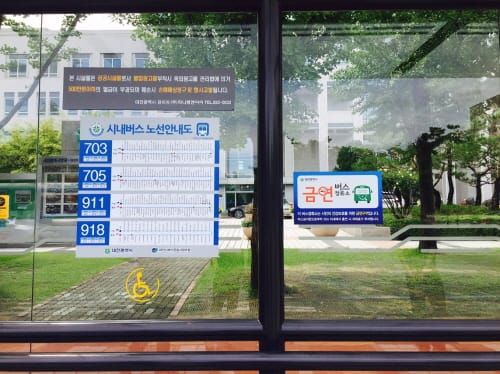 버스정류소, 지하철역 출입구 금연구역지정 post image