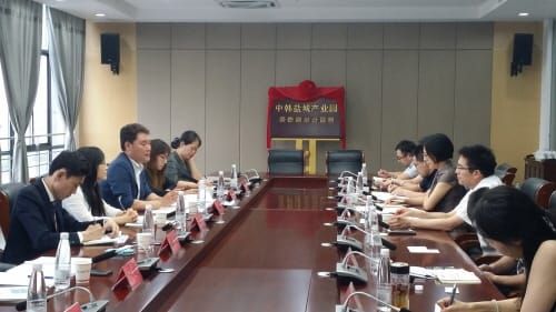 새만금개발청-중국 장쑤 성 옌청시, 교류 협력 강화 post image