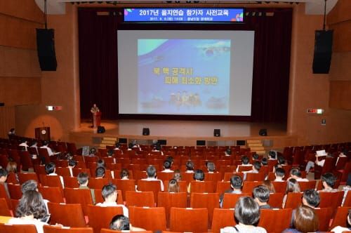 2017 을지연습 대비 사전 교육 실시 post image