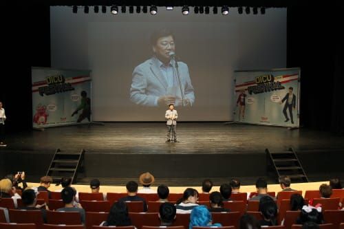 제28회 디쿠페스티벌(DICU Festival) 성료 post image