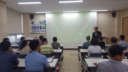 세종시농업기술센터, 산업곤충교육 성료 post image