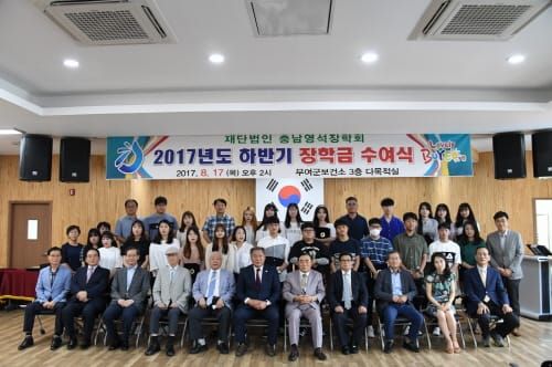 (재)충남영석장학회, 장학금 1억6천여만원 수여 post image