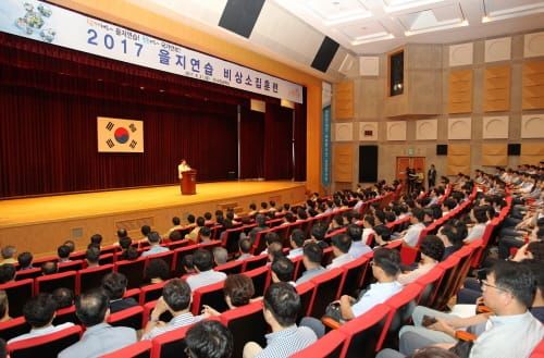 대전시, 2017년 을지연습 본격 돌입 post image