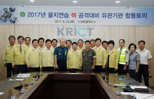 대전시, 을지연습 일환 현안과제토의 실시 post image