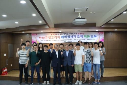 취업동아리 학생 8명 한꺼번에 대기업 입사 post image