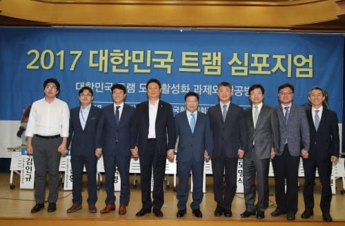 대전시, 2017 대한민국 트램 심포지엄 개최 post image