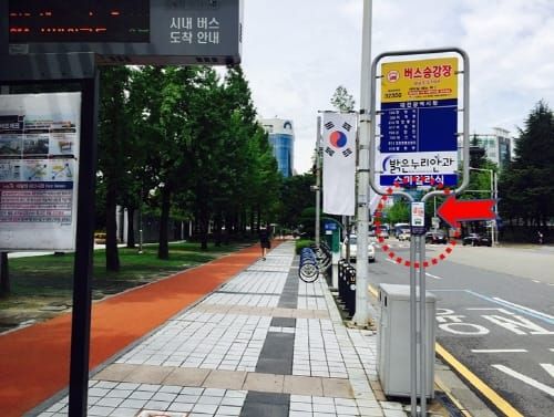 대전시, 9월 1일부터 버스정류소, 지하철역 출입구 금연구역 시행 post image