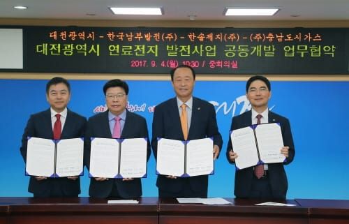 대전시, 친환경 연료전지발전 에너지 전환 추진 post image