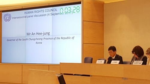 “인권가치 실현 위해선 지방분권화 필수” post image